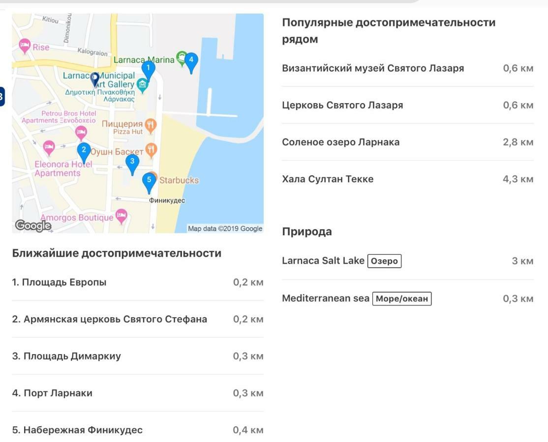 לרנקה Studio Apartment מראה חיצוני תמונה
